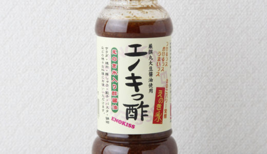 エノキっ酢 220g
